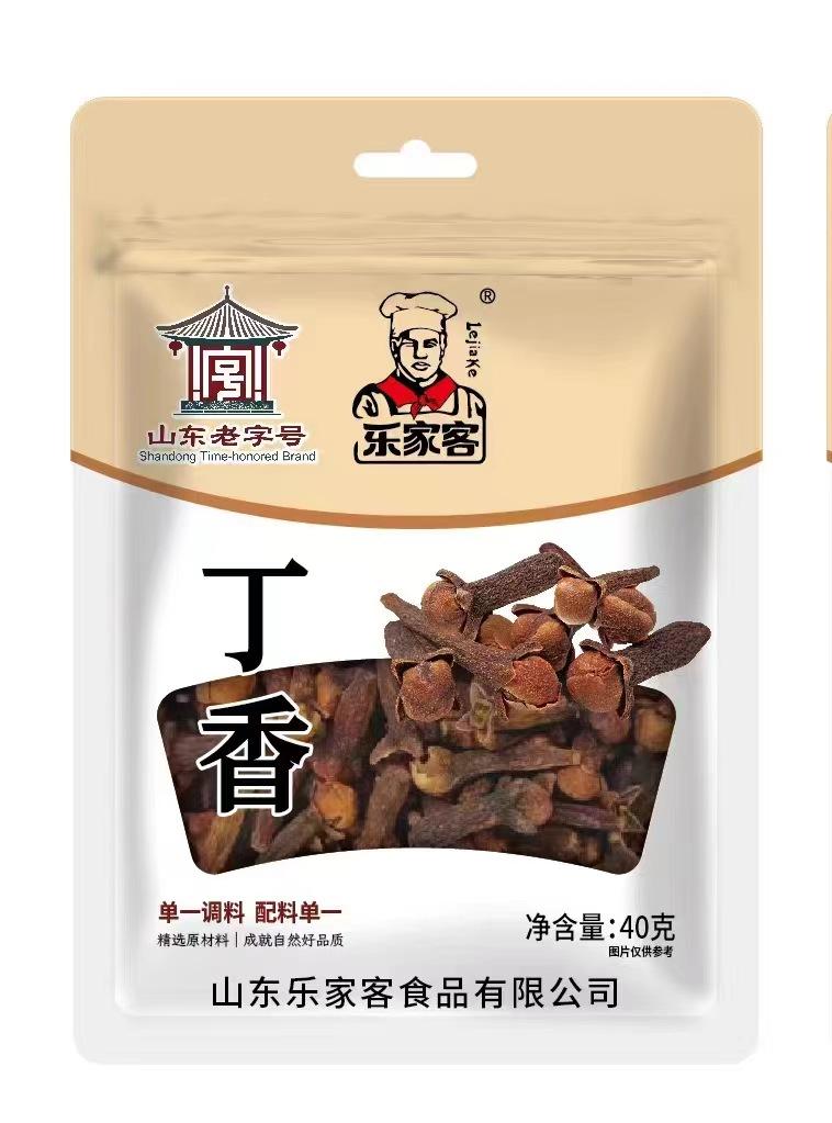 丁香